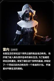 地下城追踪者角色的设定主要包括哪些方面—全面介绍地下城追踪者角色的详细设定