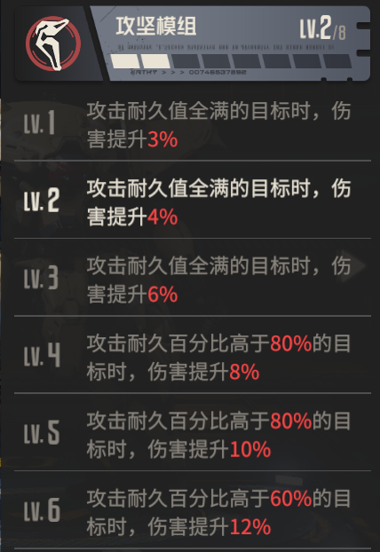 关于钢岚虹机甲的搭配技巧——详尽解析