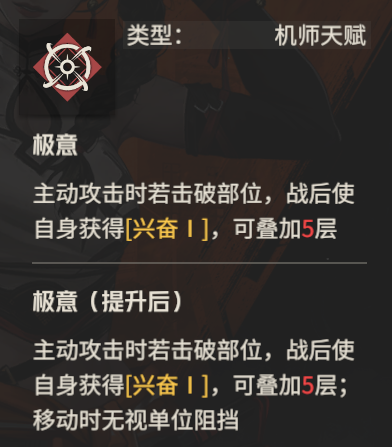 关于钢岚虹机甲的搭配技巧——详尽解析