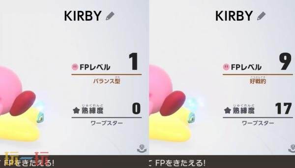 任天堂正式揭晓了《卡比的驭天飞行者》amiibo的预告信息，确认将于2025年11月20日同步发售。