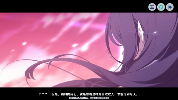 《星塔旅人》试玩体验：伙伴同行与冒险征途不可或缺