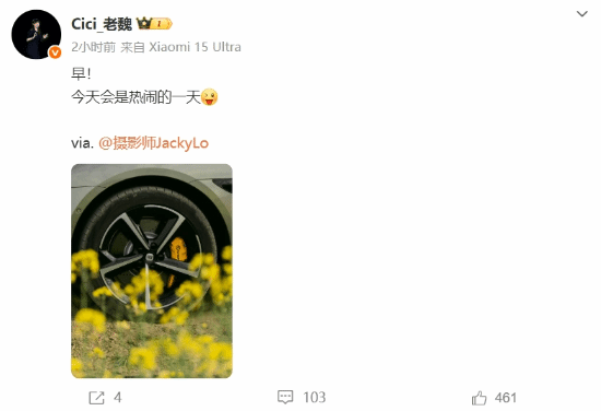 小米企业高层通过微博预告，透露即将公布其首款SUV“米家YU7”是今日的官方消息？