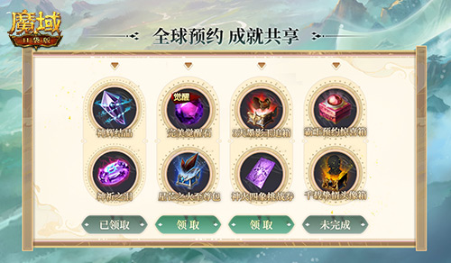 预约获得年兽《魔域口袋版》玄天御阵版本正式开启预约通道

