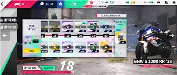 黎明飞驰传奇通行证如何操作-详细介绍黎明飞驰传奇通行证的玩法