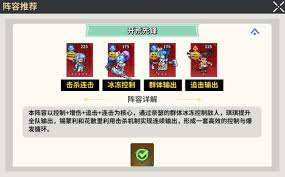 关于龙王大人开荒阵容的搭配方案与技巧解析-打造高效开荒队伍的具体方法