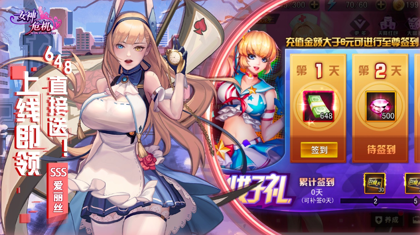 女神危机最强队伍配置全面解析——搭配策略与技巧详解