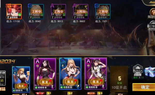 女神危机最强队伍配置全面解析——搭配策略与技巧详解