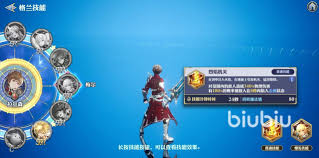 剑与骑士团中的加比具备哪些技能以及其能力特征

