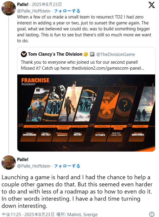 《全境封锁2》开发者揭秘：项目重启时团队规模仅剩五人