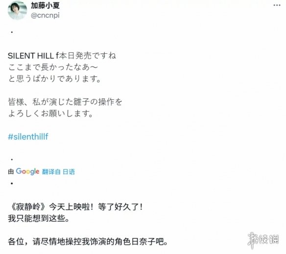 《寂静岭f》女主角面容原型公开，为游戏发售献礼，邀您体验她的角色魅力