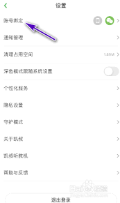 如何在凯叔讲故事平台进行账号管理——凯叔讲故事的账号运营策略详解