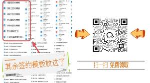 番茄作家助手如何完成签约流程——详细指南与操作步骤