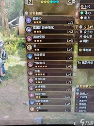 怪物猎人荒野1.021盾斧超锯一体装备推荐与搭配攻略 怪物猎人荒野1.021盾斧超锯一体装备推荐与搭配攻略