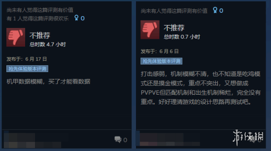 瞬间即逝的风云！机甲竞技新作《钢铁猎手》仅上线三个月便宣布关闭服务

