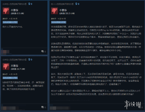 瞬间即逝的风云！机甲竞技新作《钢铁猎手》仅上线三个月便宣布关闭服务

