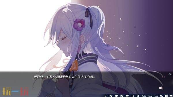 《将花朵献给你-Kinsenka-》这款视觉小说游戏现已正式上线销售

