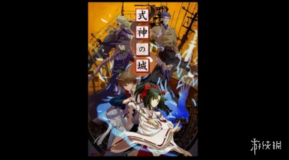 备受瞩目的弹幕射击经典之作《式神之城》正式确认将移植至Switch平台，预计于明年4月份推出。 

