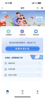 如何获得北京市的育儿津贴——北京市育儿补贴的具体领取步骤 如何获得北京市的育儿津贴——北京市育儿补贴的具体领取步骤