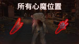 关于明末渊虚之羽中心魔的具体位置，本文将为您详细介绍探索路径与线索。
