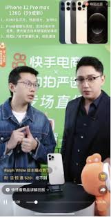 拍拍严选如何进行手机销售—详细操作指南