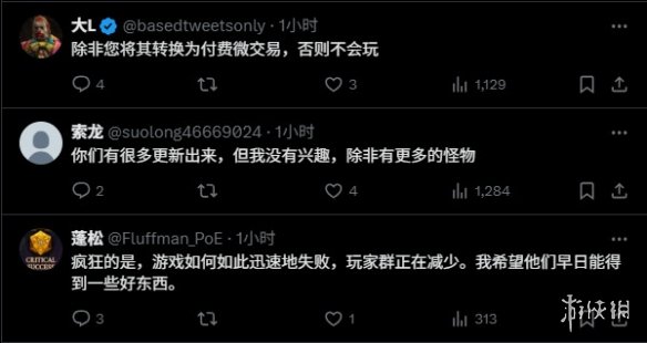 令人震惊！《怪物猎人：荒野》推出了“烤肉双刀”这一新武器