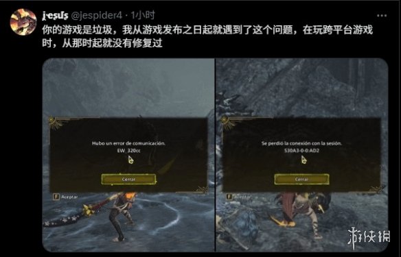 令人震惊！《怪物猎人：荒野》推出了“烤肉双刀”这一新武器