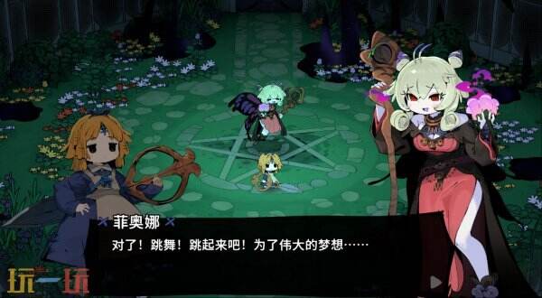 备受期待的roguelike风格动作游戏《魔女庭院》已于5月23日开启抢先试玩阶段

