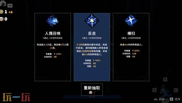 备受期待的roguelike风格动作游戏《魔女庭院》已于5月23日开启抢先试玩阶段

