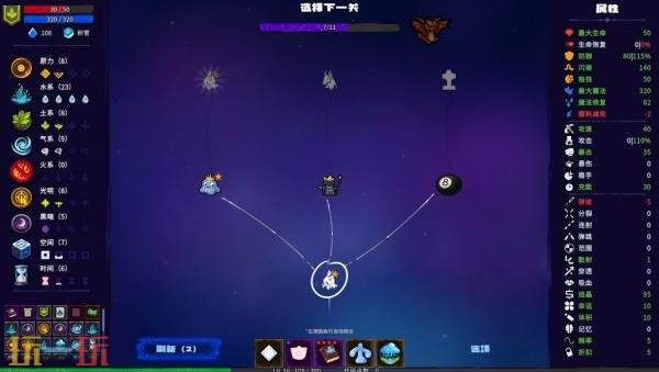 备受期待的塔防及肉鸽元素结合的游戏作品《魔书射爆》已正式上线发行