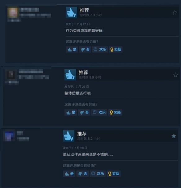 市场逐渐回暖！《明末：渊虚之羽》在Steam上的好评率提升至32%
