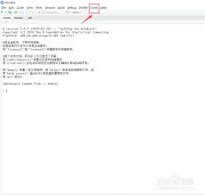 如何在RStudio中调整字体与背景色 - 具体的设置方法介绍 如何在RStudio中调整字体与背景色 - 具体的设置方法介绍