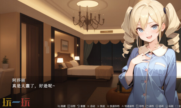 《致恶灵的你》已正式发布第1.0版,迎来全面上线的盛大时刻
《致恶灵的你》已正式发布第1.0版,迎来全面上线的盛大时刻