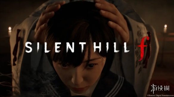 全新演绎经典IP作品！恐怖巨作《寂静岭f》今日隆重上市
