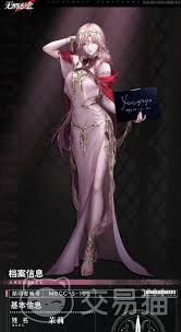 关于《无期迷途》中茉莉的身份与角色介绍