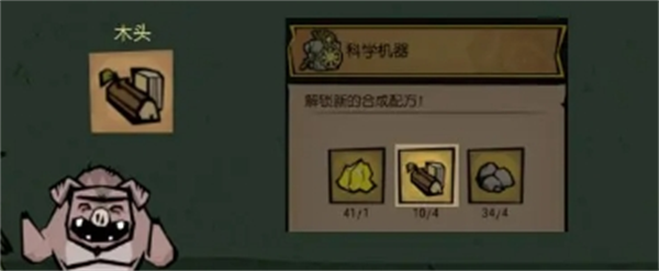 关于《饥困荒野》中木材资源的获取渠道及其在游戏中的具体用途——饥荒木材的采集方式与功能详解