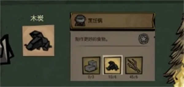 关于《饥困荒野》中木材资源的获取渠道及其在游戏中的具体用途——饥荒木材的采集方式与功能详解