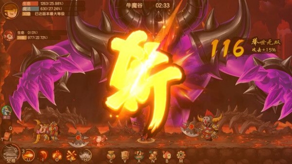 《造梦西游：无双》正式登陆Steam平台！由原班团队倾情打造