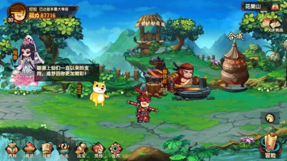 《造梦西游：无双》正式登陆Steam平台！由原班团队倾情打造