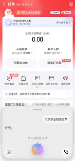 如何将京东外卖快捷添加至手机桌面?-京东外卖快速设置到桌面的方法指南 如何将京东外卖快捷添加至手机桌面?-京东外卖快速设置到桌面的方法指南