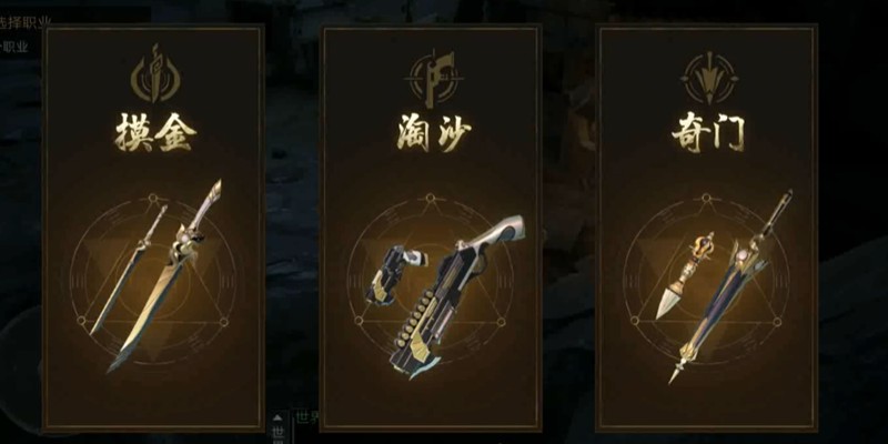 《盗墓笔记启程》中的摸金玩法详细攻略，帮助玩家掌握核心技巧
