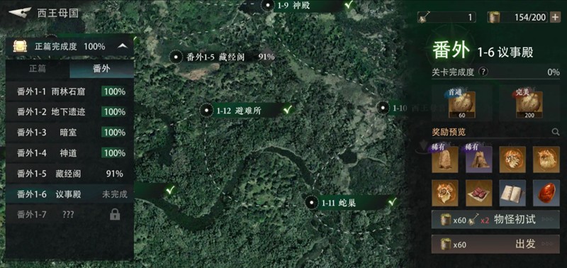 《盗墓笔记启程》中的摸金玩法详细攻略，帮助玩家掌握核心技巧
