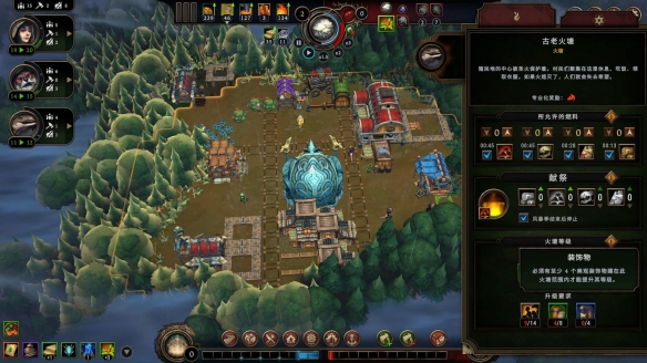 《风暴之城》最新扩展包“暗夜守望者”计划于8月1日正式在Steam平台上线,支持中文界面和文本。 《风暴之城》最新扩展包“暗夜守望者”计划于8月1日正式在Steam平台上线,支持中文界面和文本。