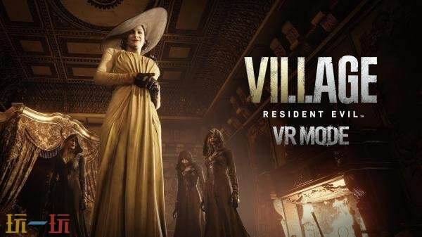 预计于2026年2月27日，Switch2平台将迎来《生化危机8：村庄黄金版》的正式发布。