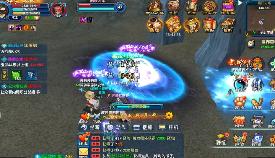 武林外传十年之约中除暴安良任务的详细解析