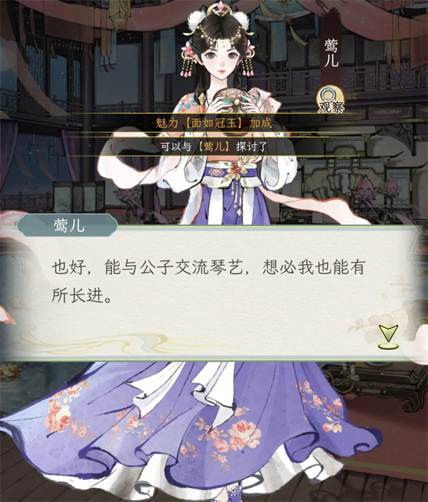 关于华夏千秋中琴艺段位的功能与作用，以下为详细解析：

