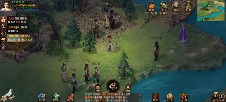 侠战江湖成长指南：角色养成与提升攻略