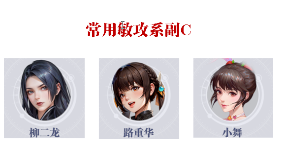 《斗罗大陆：猎魂世界》斗魂对决指南