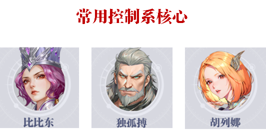 《斗罗大陆：猎魂世界》斗魂对决指南