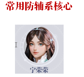 《斗罗大陆：猎魂世界》斗魂对决指南