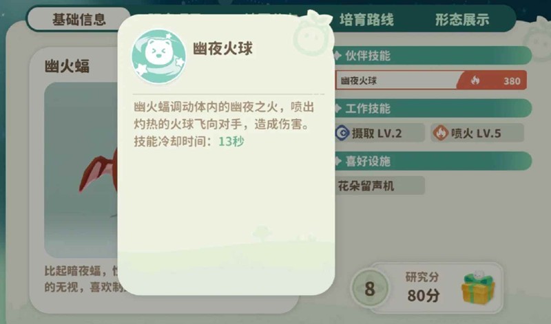 米姆米姆哈新叶龟的战斗策略详解——详尽解析Boss应对之术